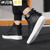 男鞋子冬季新款跑步运动鞋韩版潮流板鞋百搭潮鞋高帮鞋休闲篮球鞋启如