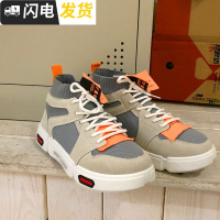 花田橱窗P910高帮2022新款bf休闲拼色弹力袜子鞋港味鞋子女运动鞋启如女士高帮鞋