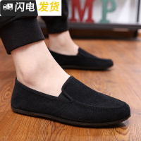 秋季透气全黑帆布潮鞋套脚懒人布鞋休闲鞋子4546大码男鞋3738小码启如休闲鞋