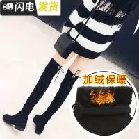 小辣椒过膝长靴女2022秋冬新款长筒靴平底百搭粗跟弹力靴高筒靴启如休闲鞋休闲鞋