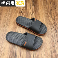 天久经典浴室轻便冲凉女拖鞋情侣居家室内舒适防滑耐磨男士拖鞋启如