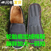 冬季老北京布鞋男中老年轮胎底防滑防刺棉鞋加绒jBMUOYOREt启如休闲鞋休闲鞋