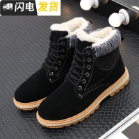 男鞋冬季新款加绒保暖棉鞋英伦高帮靴子男士百搭男款休闲马丁靴子启如