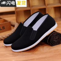 平底单鞋男鞋低帮老北京休闲布鞋懒人鞋散步工作防滑学车潮鞋启如休闲鞋