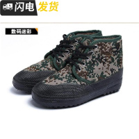 冬季加绒加厚高帮劳保工作鞋男式棉鞋冷库保暖鞋解放鞋启如休闲鞋休闲鞋