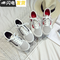 A7seven 韩版百搭小白鞋女学生一脚蹬帆布鞋平底懒人鞋休闲鞋板鞋启如