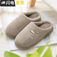 2022新款冬季家居棉拖鞋女室内防滑情侣厚底保暖毛绒月子棉拖鞋男启如