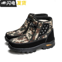 冬季新款东北保暖雪地靴男防滑户外防厚底加绒雪地棉鞋帮高棉靴启如皮靴