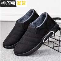 冬季新款加厚绒毛男士棉鞋保暖雪地鞋厚底防滑百搭学生鞋工作鞋启如休闲鞋休闲鞋
