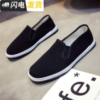 加绒加厚老北京布鞋男士中老年蹬休闲开车软底单鞋低帮素面帆布鞋启如