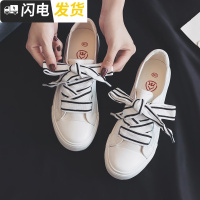 小白鞋女秋2022新款韩版百搭帆布鞋春季休闲布鞋学生平底板鞋启如