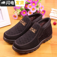 新款棉鞋中老年人老北京棉鞋高帮加厚加棉保暖防滑一脚蹬男靴冬款启如休闲鞋休闲鞋