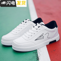 男士板鞋 2022春季新款小白鞋休闲鞋韩版潮鞋纸飞机透气耐磨男鞋启如
