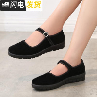 老北京女式平跟厚软底防滑酒饭店宾馆客房工作鞋广场跳舞蹈黑布鞋启如休闲鞋休闲鞋