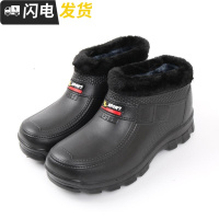 邮EVA中筒保暖防棉鞋男女厨房洗车冷藏渔船耐油酸防滑雪地靴启如休闲鞋休闲鞋