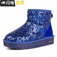 雪地靴女冬 亮片加厚保暖雪地棉鞋 短筒女靴女鞋子秋冬启如靴子