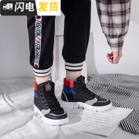 三辽街港风运动鞋2022新款智熏鞋加绒学生高帮鞋ins超火港味板鞋启如