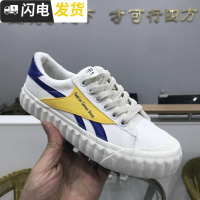 MQ陌阡粉丝福利 小白鞋女2022新款冬季加绒韩版百搭学生帆布鞋女启如