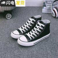 春秋男帆布鞋学生高帮平底鞋休闲板鞋黑白布鞋女情侣系带韩版球鞋启如