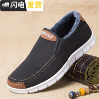 父亲冬季鞋 加绒中年男棉鞋保暖男鞋老北京布鞋爸爸鞋40-50岁男鞋启如休闲鞋休闲鞋
