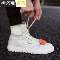 男鞋学生小脏橘帆布鞋超火高帮鞋新款男士运动休闲鞋冬季潮流板鞋启如