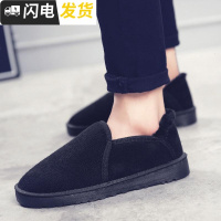 冬季加绒保暖男鞋一脚蹬情侣面鞋男韩版男士懒人雪地靴低帮棉鞋启如皮靴