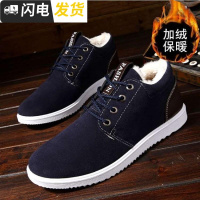 2022中老年男士保暖棉皮鞋冬季加绒加厚爸爸防滑安全雪地工作靴7启如休闲鞋休闲鞋