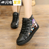 12岁冬季皮面14初中生黑色板鞋16中学生15女孩加绒棉鞋运动休闲鞋启如休闲鞋