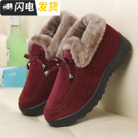 秋冬季老北京布鞋女短靴中年平底防滑妈妈棉鞋加绒加厚保暖雪地靴启如休闲鞋休闲鞋