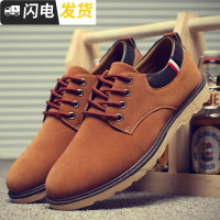秋季男士休闲鞋板鞋韩版鞋子男英伦防滑男鞋潮男鞋厚底伐木鞋启如休闲鞋