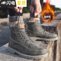 y冬季雪地靴男士短靴棉靴韩版马丁靴潮靴加绒保暖棉鞋马丁鞋男启如休闲鞋休闲鞋