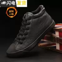 2022秋冬季高帮男士棉鞋皮鞋加绒加棉保暖休闲鞋中帮韩版板鞋棉靴启如休闲鞋