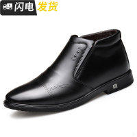 冬季男土高帮带绒绵皮鞋无鞋带东天鞋子保暖冬鞋男装加绒商务棉鞋启如休闲鞋休闲鞋