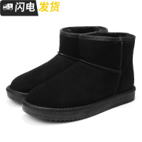 加大码45东北雪地靴男冬季保暖加绒棉鞋特大号46面包棉靴子47启如皮靴