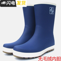 新款男士雨鞋男款中筒雨靴中帮靴防滑防鞋钓鱼鞋橡胶套鞋加棉启如