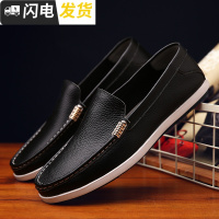 春季新款男鞋日常商务休闲皮鞋软面皮百搭驾车韩版英伦男单鞋启如休闲鞋休闲鞋