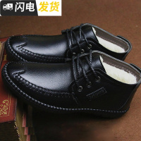 棉鞋男冬季男鞋男士棉皮鞋加绒保暖加厚一体冬天鞋子冬鞋启如休闲鞋休闲鞋
