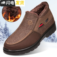 男士冬季中老年爸爸加绒保暖冬天防滑老人老头爷爷棉鞋启如休闲鞋休闲鞋