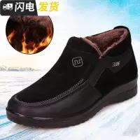 男棉鞋冬季防滑老人鞋加绒加厚保暖中老年父亲休闲棉鞋启如休闲鞋休闲鞋