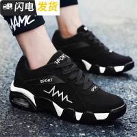 男装远动鞋冬天yd鞋子男土黑色运动运功鞋学生不系鞋带跑步鞋波鞋启如休闲鞋休闲鞋