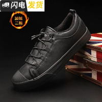 男鞋二棉鞋2022冬季新款低帮加绒加厚保暖男士棉皮鞋韩版潮流板鞋启如休闲鞋