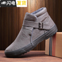男鞋冬季加绒保暖加厚皮带扣高帮休闲皮鞋板鞋韩版百搭厚底棉鞋靴启如休闲鞋