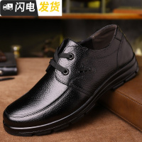 男鞋新款皮鞋男休闲皮鞋圆头男士商务休闲低帮鞋子启如休闲鞋休闲鞋