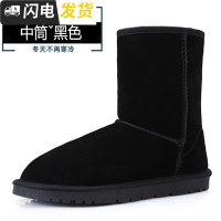 男士雪地靴棉鞋情侣短靴冬季加绒保暖靴子面包鞋男 中筒靴子启如皮靴