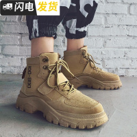 英伦马丁靴ulzzang潮男靴工装雪地短靴子增高帮中帮复古2022新款启如
