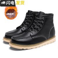 冬季时尚短筒高帮靴子潮男工装鞋les帅t小码林弯弯马丁靴韩版潮鞋启如