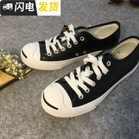 喜你而欢韩国春秋新款开口笑皮面低帮 帆布鞋学院风学生情侣鞋女启如