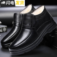 棉鞋男冬季保暖加绒防棉皮鞋男士防滑爸爸鞋中老年男鞋老人棉鞋启如休闲鞋休闲鞋