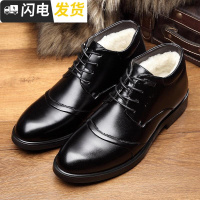 棉鞋男冬季加绒保暖冬鞋男士商务正装高帮棉皮鞋系带休闲冬天鞋子启如休闲鞋休闲鞋