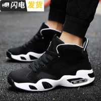 秋冬加厚运动男鞋12中学生棉鞋男冬季保暖加绒14青少年16岁篮球鞋启如休闲鞋休闲鞋
